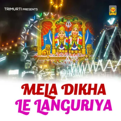 Kach Ka Banglow Song By Kach Ka Banglow Poster