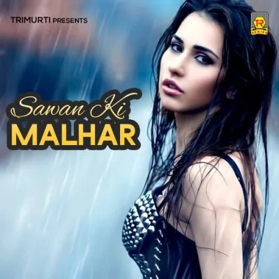 Behana Meri Rangilo Song By Behana Meri Rangilo Poster