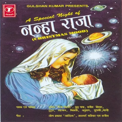 Tum Ho Muktidata Song By Tum Ho Muktidata Poster