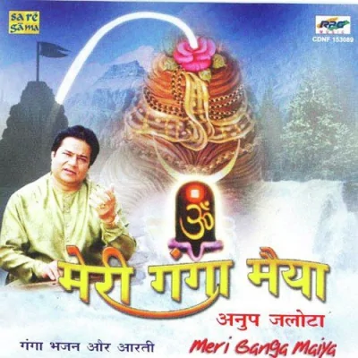 Ganga Ke Tat Song By Ganga Ke Tat Poster