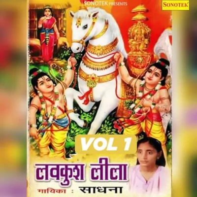 Luv Kush Leela Vol 2 Part 2 Song By Luv Kush Leela Vol 2 Part 2 Poster