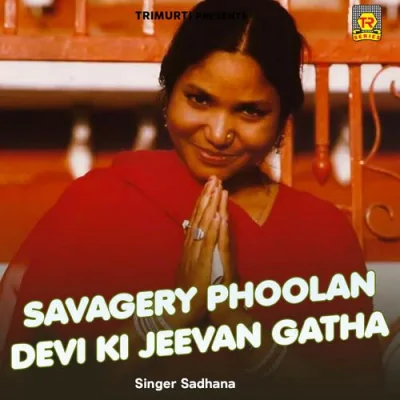 Ghatna Ghatit Ho Gayi Part 6 Song By Ghatna Ghatit Ho Gayi Part 6 Poster