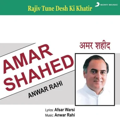 Rajiv Tune Desh Ki Song By Rajiv Tune Desh Ki Poster