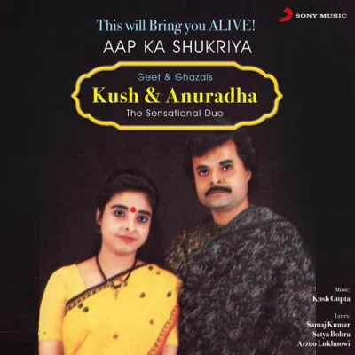 Aap Ka Shukriya Song By Aap Ka Shukriya Poster