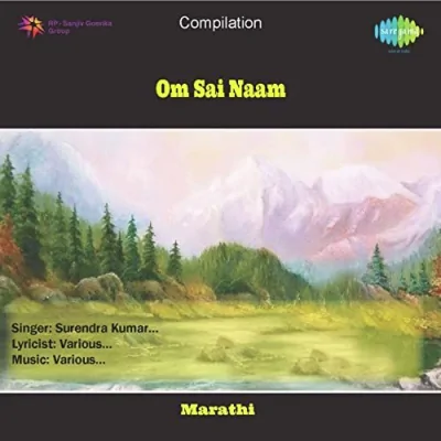 Sai Naam Pyara Part 2 Song By Sai Naam Pyara Part 2 Poster