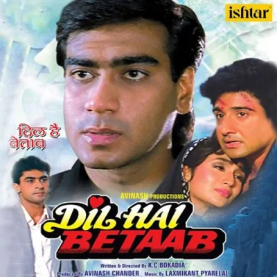 Kya Tumhe Pata Hai Song By Kya Tumhe Pata Hai Poster