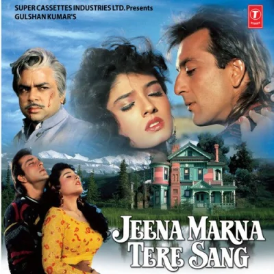 Tere Liye Laya Hoon Main Lal Lal Churiyan Song By Tere Liye Laya Hoon Main Lal Lal Churiyan Poster