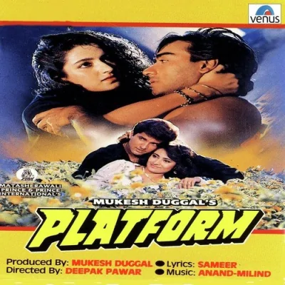 Ek Din Jhagda Ek Din Pyar Song By Ek Din Jhagda Ek Din Pyar Poster