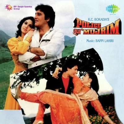 Pyar Mein Sauda Nahin Song By Pyar Mein Sauda Nahin Poster