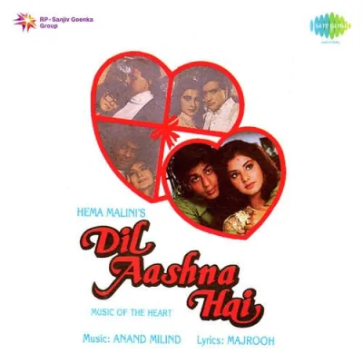 Ek Dil Ek Jaan Ek Hai Humara Pt 1 Song By Ek Dil Ek Jaan Ek Hai Humara Pt 1 Poster