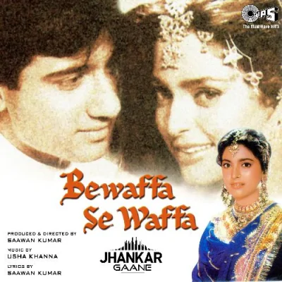 Yeh Dil Bewafa Se Wafa Song By Yeh Dil Bewafa Se Wafa Poster