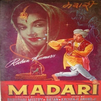 Hai Mein Mar Gayi Song By Hai Mein Mar Gayi Poster