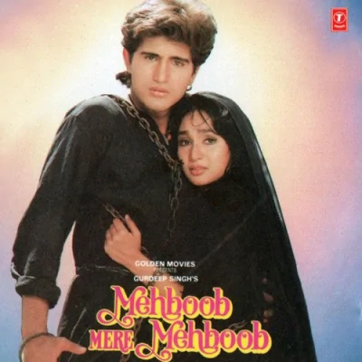 Jab Rab Ke Ghar Mein Pyar Ki Tasveer Ban Gayi Song By Jab Rab Ke Ghar Mein Pyar Ki Tasveer Ban Gayi Poster