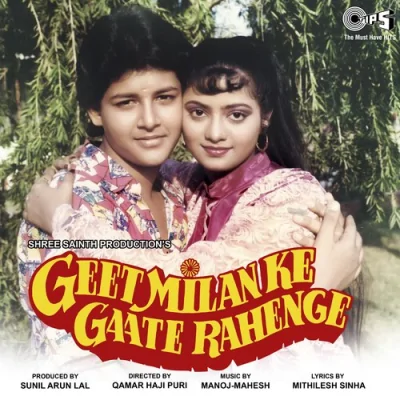 Mausam Aate Jaate Rahenge Song By Mausam Aate Jaate Rahenge Poster