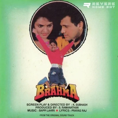 Naam Jiska Zindadli Song By Naam Jiska Zindadli Poster