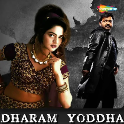 Chori Se Chupke Song By Chori Se Chupke Poster