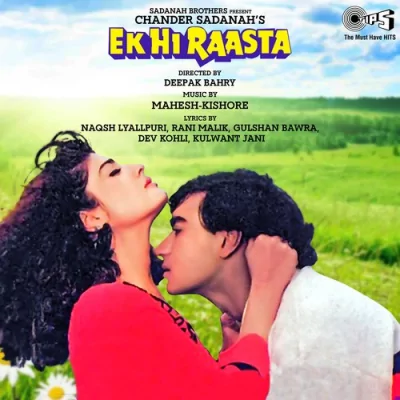 Tere Mere Pyar Ka Kissa Song By Tere Mere Pyar Ka Kissa Poster