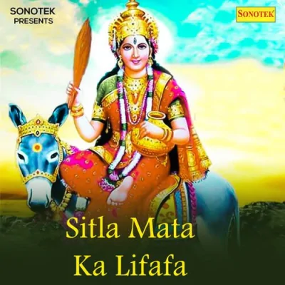 Maiya Sitla Khub Sajai Song By Maiya Sitla Khub Sajai Poster