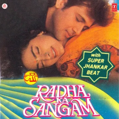 Pinjara Banaya Chandi Ka Song By Pinjara Banaya Chandi Ka Poster