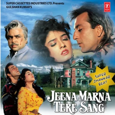 Ye Kya Hua Mera Dil Kho Gaya Song By Ye Kya Hua Mera Dil Kho Gaya Poster