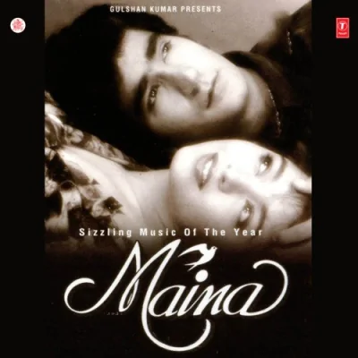 Mera Shair Hai Tu Mera Nagma Hai Tu Song By Mera Shair Hai Tu Mera Nagma Hai Tu Poster