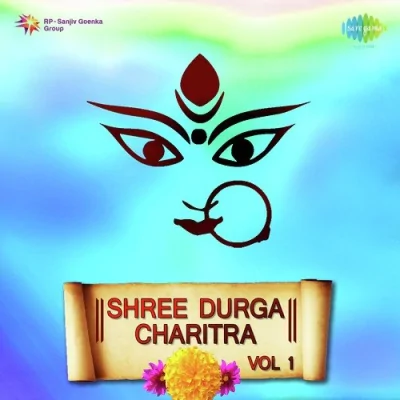 Shri Durga Charitra Pt 1 Song By Shri Durga Charitra Pt 1 Poster