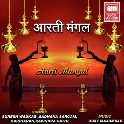 Om Har Har Mahadev Song By Om Har Har Mahadev Poster