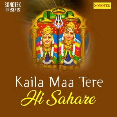 Tujhko Bula Rahi Hai Maa Song By Tujhko Bula Rahi Hai Maa Poster