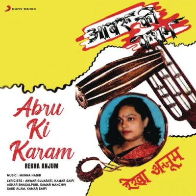 Meri Galiyo Ke Song By Meri Galiyo Ke Poster