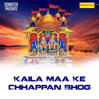 Kaila Ki Chalo Nagariya Song By Kaila Ki Chalo Nagariya Poster