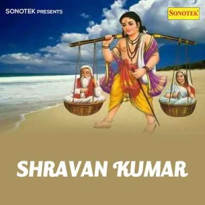 To Chandrawati Part 1 Song By To Chandrawati Part 1 Poster