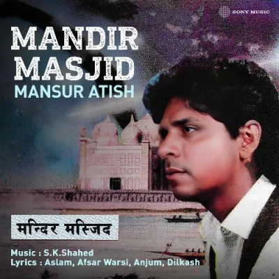 Darde Jigar Song By Darde Jigar Poster