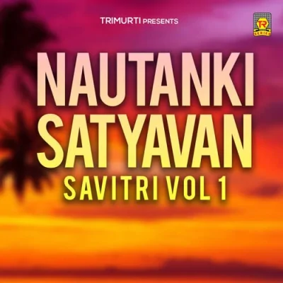 Udhar Sajarki Part 7 Song By Udhar Sajarki Part 7 Poster