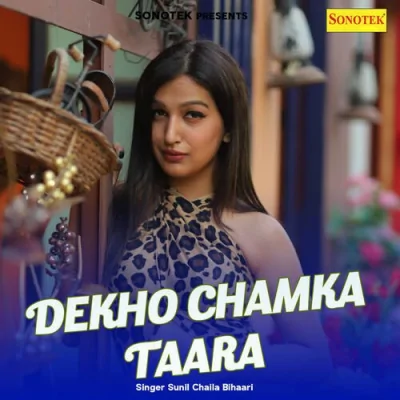 Mera Rajaa Song By Mera Rajaa Poster