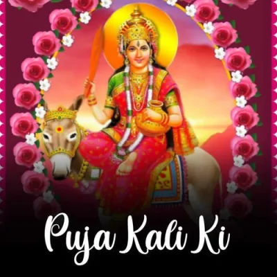 Puja Kali Ki Karke Ho Ja Paar Song By Puja Kali Ki Karke Ho Ja Paar Poster