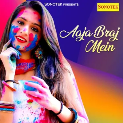 Aadhi Se Raat Song By Aadhi Se Raat Poster