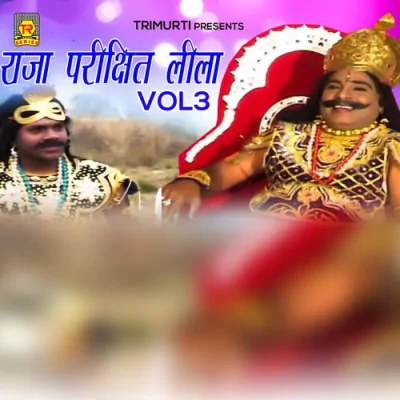 Bhaiyker Raat Me Part 5 Song By Bhaiyker Raat Me Part 5 Poster