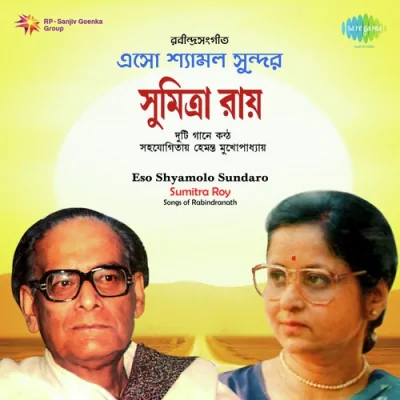Aguner Parshmani Song By Aguner Parshmani Poster