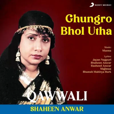 Uff Yeh Kali Ghata Song By Uff Yeh Kali Ghata Poster