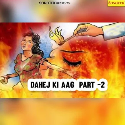 Chitti Fooj Ki Aai Song By Chitti Fooj Ki Aai Poster