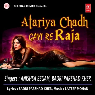 Fuor Daee Fuoe Daee Song By Fuor Daee Fuoe Daee Poster