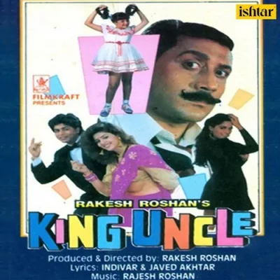 Is Jahan Ki Nahi Hai Song By Is Jahan Ki Nahi Hai Poster