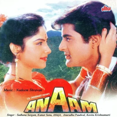 Main Kaun Main Kya Hoon Mujhko Pata Nahi Hai Song By Main Kaun Main Kya Hoon Mujhko Pata Nahi Hai Poster
