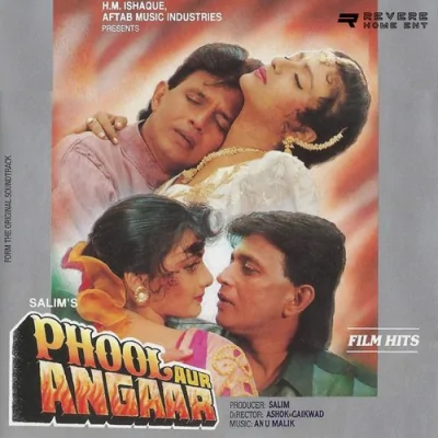 Mujhko Peena Hai Song By Mujhko Peena Hai Poster