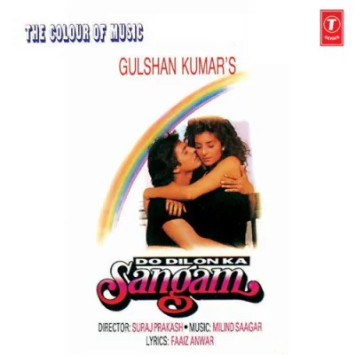 Abhi To Diwana Main Nahin Song By Abhi To Diwana Main Nahin Poster