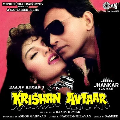 Mera Mehboob Mujhse Song By Mera Mehboob Mujhse Poster