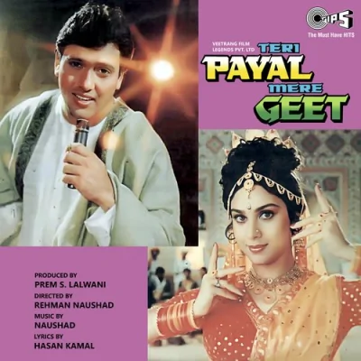 Teri Payal Mere Geet Song By Teri Payal Mere Geet Poster