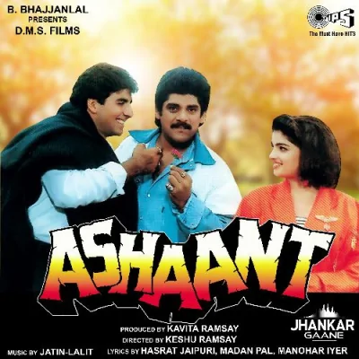 Jaani Jaani Jaani Song By Jaani Jaani Jaani Poster