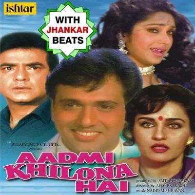 Bahut Jatate Ho Pyar Song By Bahut Jatate Ho Pyar Poster