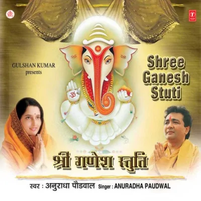 Jai Ganesh Bolo Pyare Song By Jai Ganesh Bolo Pyare Poster